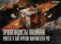 Полигон-призрак. новые истории с военной базы в Гюмри