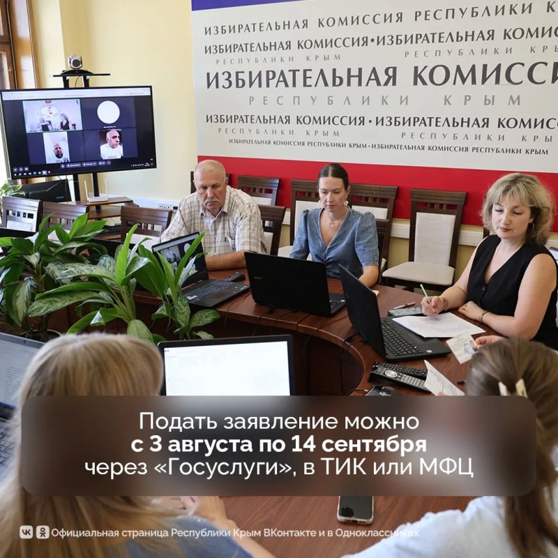 Сегодня начался прием заявлений на участие в дистанционном электронном голосовании (ДЭГ) на федеральной платформе на выборах депутатов Госдумы, а также в избирательных кампаниях других уровней, которые пройдут в единый день... Сегодня начался прием заявлений на участие в дистанционном электронном голосовании (ДЭГ) на федеральной платформе на выборах депутатов Госдумы, а также в избирательных кампаниях других уровней, которые пройдут в единый день...
