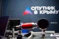 Ждем вас в эфире!. Как всегда стартуем в 7.00! Сегодня в эфире радио "Спутник в Крыму" обсудим: что произошло в стране и в мире за прошедшие выходные итоги спортивных событий как выбрать безопасную школьную форму и...