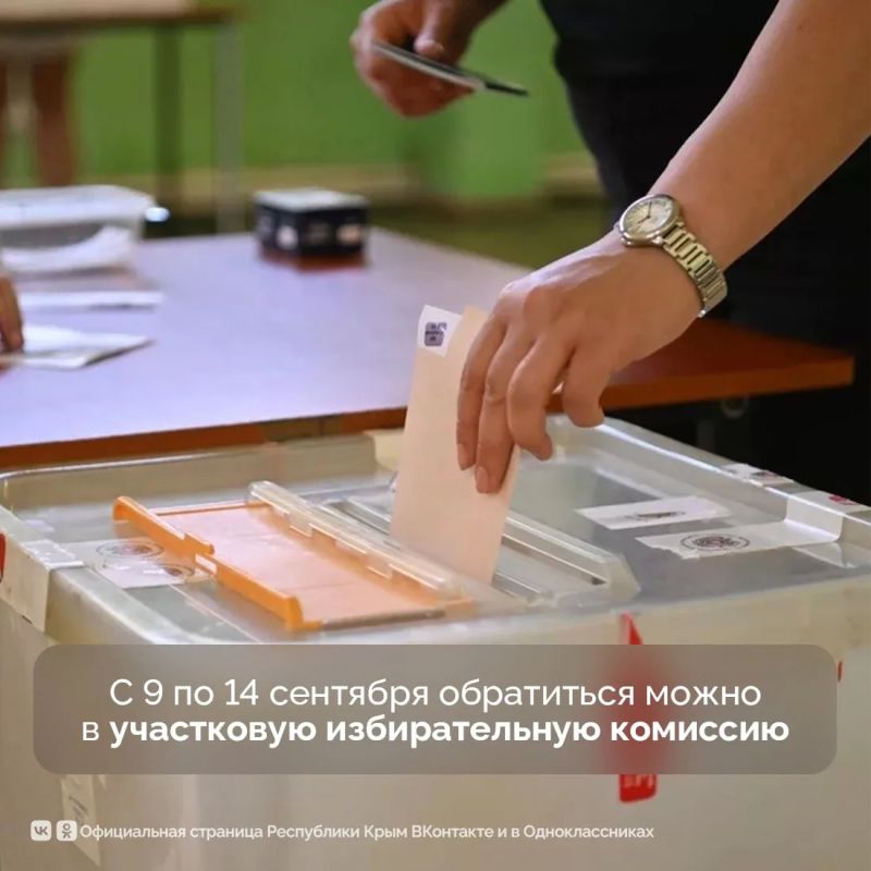 Сегодня начался прием заявлений на участие в дистанционном электронном голосовании (ДЭГ) на федеральной платформе на выборах депутатов Госдумы, а также в избирательных кампаниях других уровней, которые пройдут в единый день... Сегодня начался прием заявлений на участие в дистанционном электронном голосовании (ДЭГ) на федеральной платформе на выборах депутатов Госдумы, а также в избирательных кампаниях других уровней, которые пройдут в единый день...