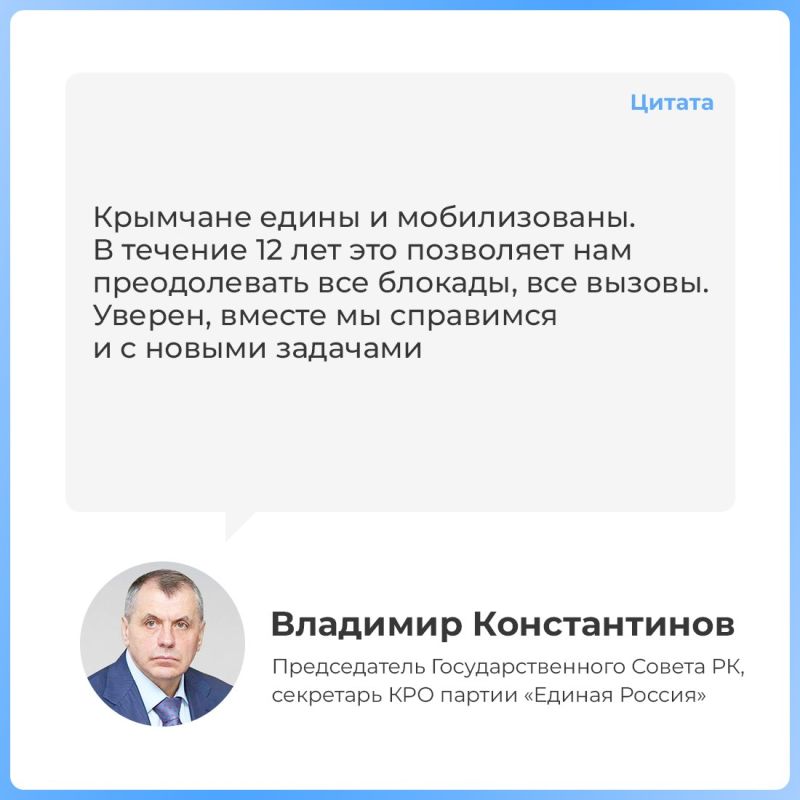 Быть в постоянном контакте с людьми и помогать решать реальные, бытовые вопросы - ключевая задача депутатского корпуса Республики Крым в текущих условиях Быть в постоянном контакте с людьми и помогать решать реальные, бытовые вопросы - ключевая задача депутатского корпуса Республики Крым в текущих условиях