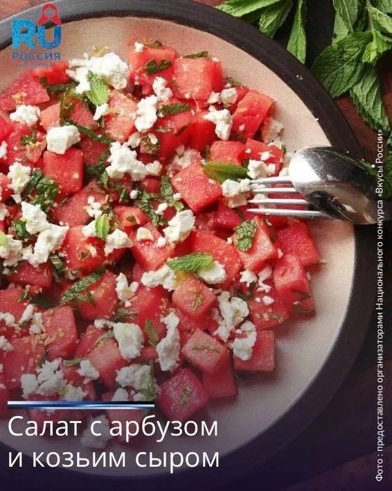 3 августа отмечается Международный день арбуза 3 августа отмечается Международный день арбуза