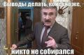 Андрей Медведев: Минтранс предпринимает необходимые действия для обеспечения логистики в Азово-Черноморском бассейне из-за напряженной обстановки в Азовском море