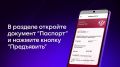 Заселение в отели через Макс: памятка для туристов