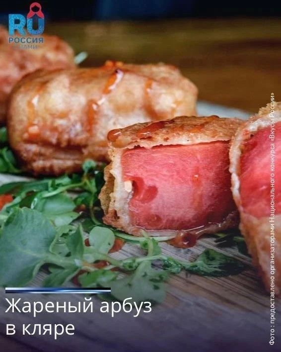3 августа отмечается Международный день арбуза 3 августа отмечается Международный день арбуза