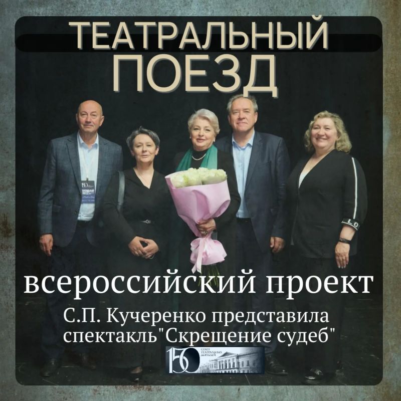 Итоги сезона. Завершился 205-й сезон в Крымском академическом русском драматическом театре им. М. Горького Итоги сезона. Завершился 205-й сезон в Крымском академическом русском драматическом театре им. М. Горького