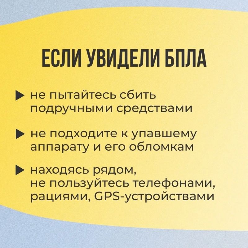 Как действовать во время воздушной опасности? Как действовать во время воздушной опасности?