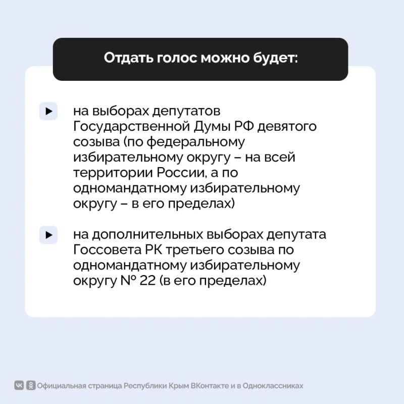 Сегодня начался прием заявлений на участие в дистанционном электронном голосовании (ДЭГ) на федеральной платформе на выборах депутатов Госдумы, а также в избирательных кампаниях других уровней, которые пройдут в единый день... Сегодня начался прием заявлений на участие в дистанционном электронном голосовании (ДЭГ) на федеральной платформе на выборах депутатов Госдумы, а также в избирательных кампаниях других уровней, которые пройдут в единый день...
