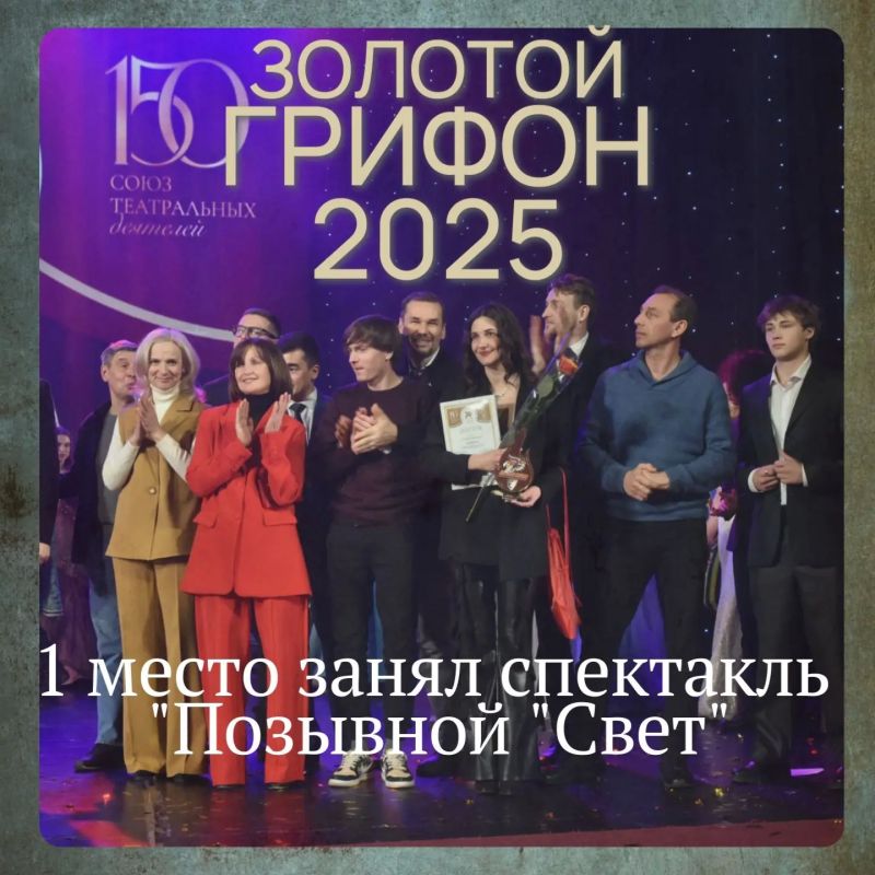 Итоги сезона. Завершился 205-й сезон в Крымском академическом русском драматическом театре им. М. Горького Итоги сезона. Завершился 205-й сезон в Крымском академическом русском драматическом театре им. М. Горького