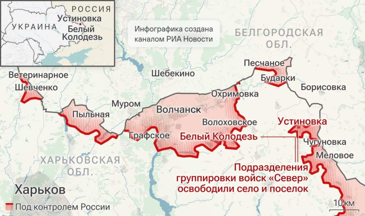 Спецоперация. Обстановка и главные события на 3 августа: Спецоперация. Обстановка и главные события на 3 августа: