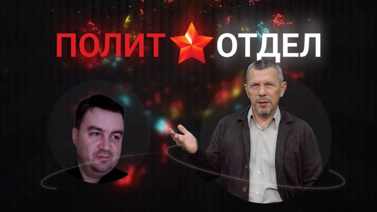 Сегодня в программе Сергея Веселовского «Политотдел» на телеканале «Крым 24» — публицист, экономический эксперт Александр Роджерс