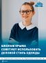 Школьники Крыма могут ходить в школу в одежде любого цвета