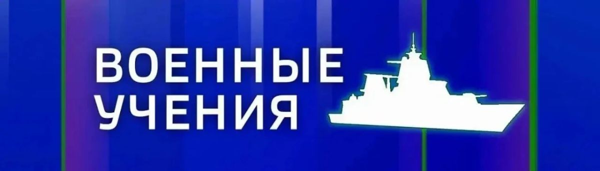 Ориентировочно до 10:00 в районе Северного и Южного молов, Стрелецкой и Камышовой бухт флот будет проводить профилактические мероприятия
