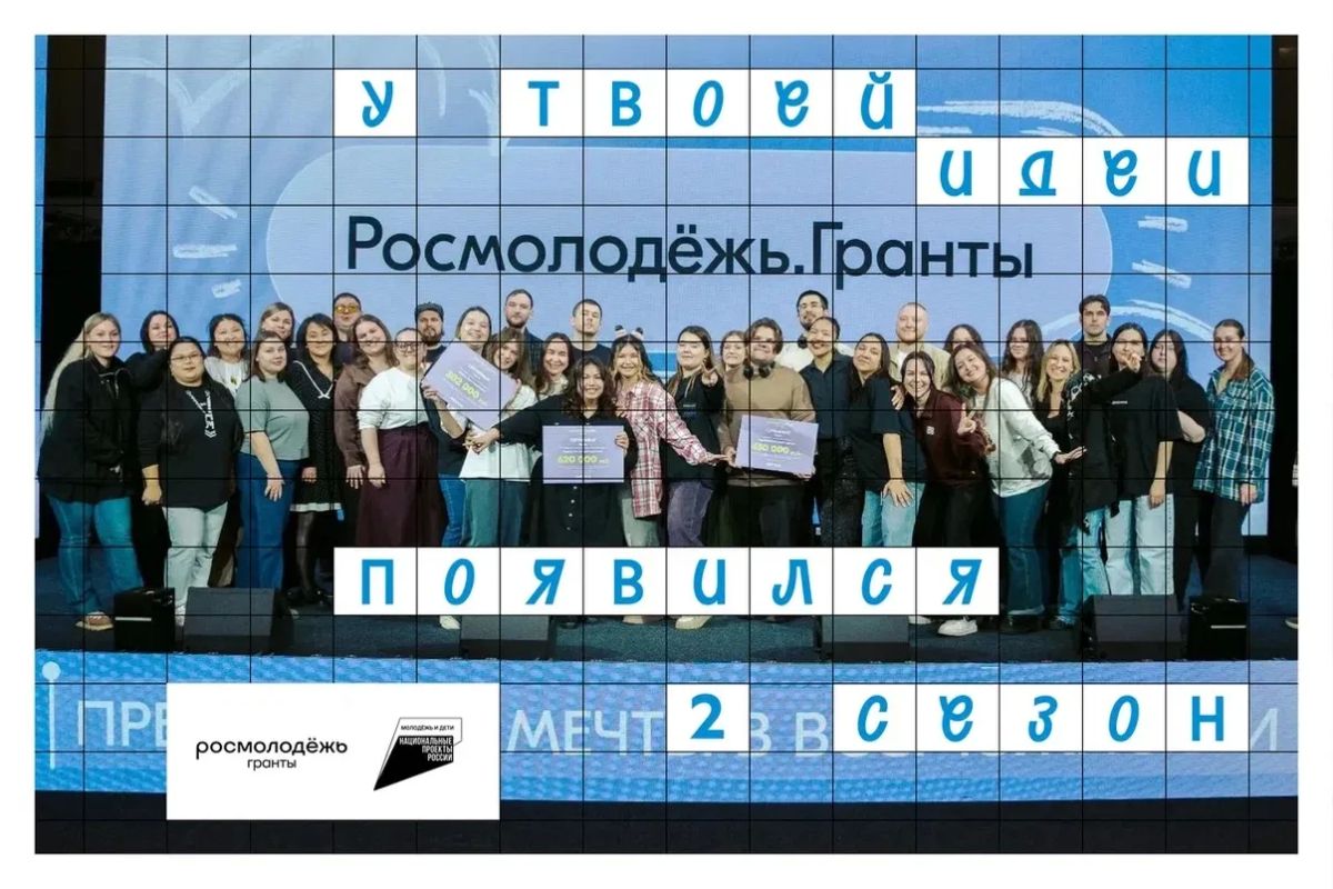 У твоей идеи появился 2 сезон