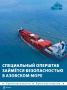 Оперативный штаб займётся координацией перевозок в Азовском море