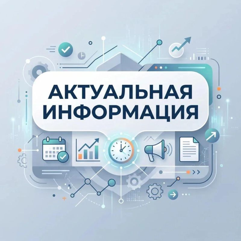 Сводка актуальных контактов, адресов и графиков, которые помогут жителям Крыма сориентироваться в текущей обстановке
