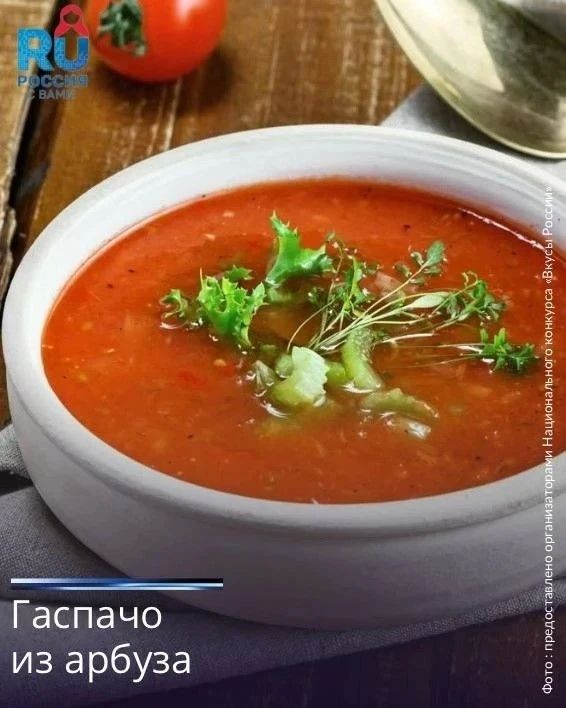 3 августа отмечается Международный день арбуза 3 августа отмечается Международный день арбуза