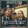 Итоги сезона. Завершился 205-й сезон в Крымском академическом русском драматическом театре им. М. Горького