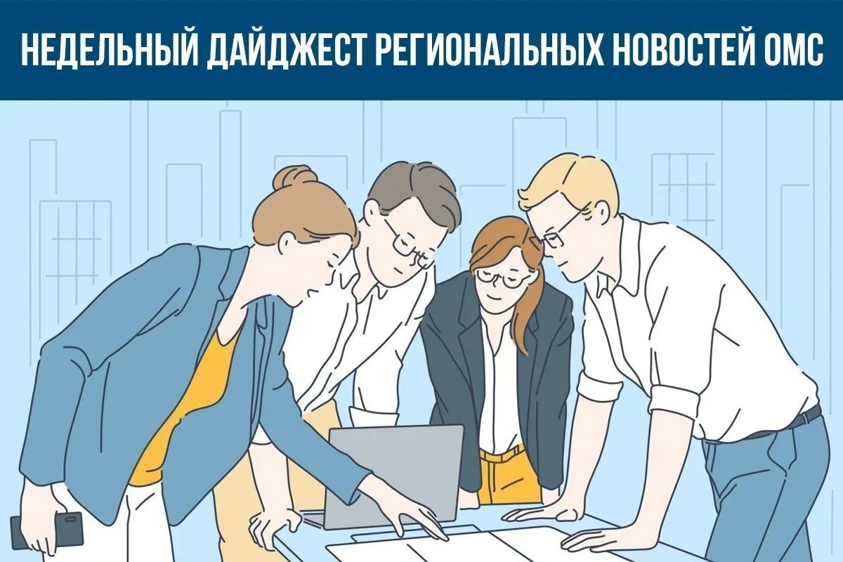 Центр ядерной медицины Улан-Удэ запустил диагностику рака мозга по ОМС