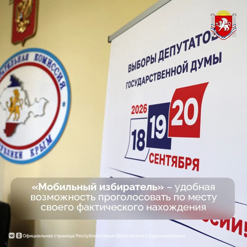 Сегодня начался прием заявлений на участие в дистанционном электронном голосовании (ДЭГ) на федеральной платформе на выборах депутатов Госдумы, а также в избирательных кампаниях других уровней, которые пройдут в единый день...