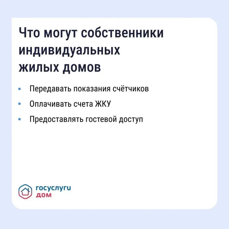 Вода Крыма: Управляйте недвижимостью и решайте вопросы ЖКХ онлайн! Вода Крыма: Управляйте недвижимостью и решайте вопросы ЖКХ онлайн!