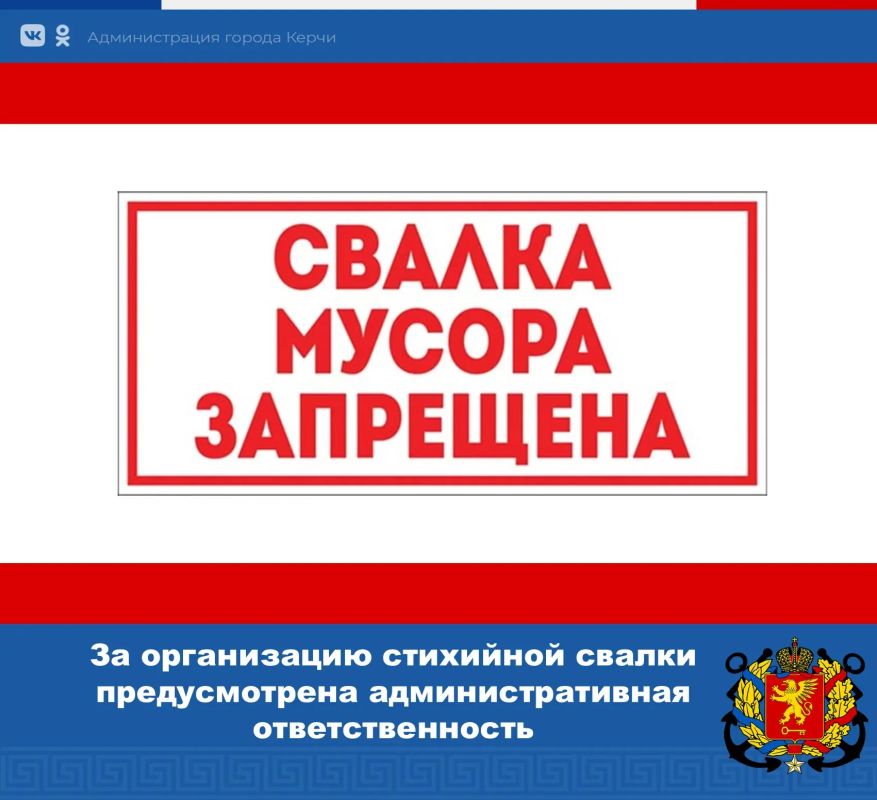 Выбросить мусор в контейнер для его сбора, установленный на специально оборудованной площадке, — что может быть проще? Вывоз ТКО из контейнеров производится региональным оператором «Крымэкоресурсы» в соответствии с...