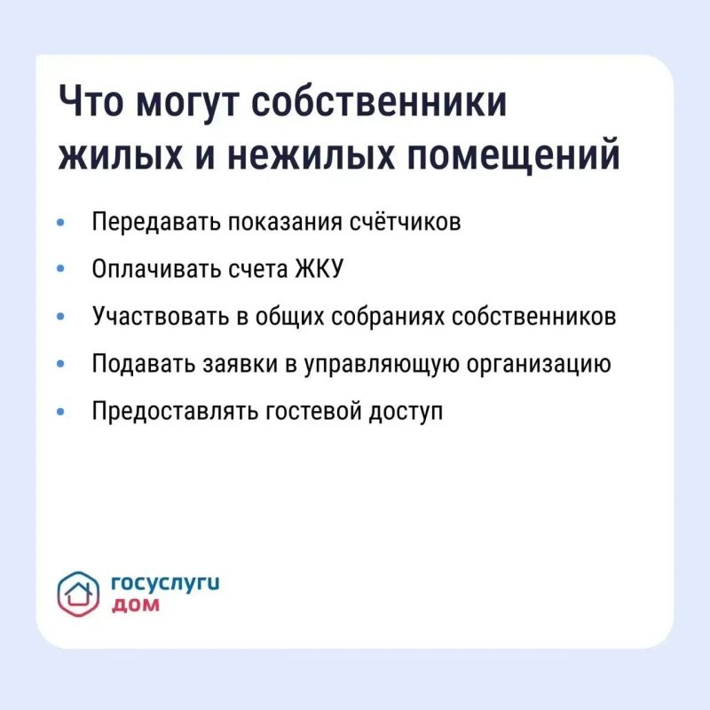 Вода Крыма: Управляйте недвижимостью и решайте вопросы ЖКХ онлайн! Вода Крыма: Управляйте недвижимостью и решайте вопросы ЖКХ онлайн!