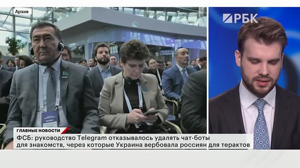 Главные новости — в утреннем выпуске на телеканале РБК: