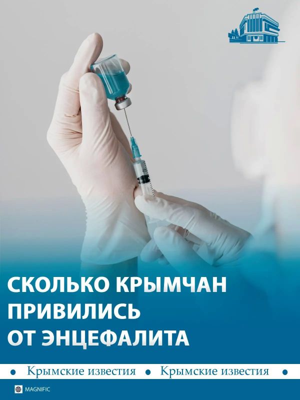 Больше 6,8 тыс человек вакцинировали от клещевого энцефалита в Крыму