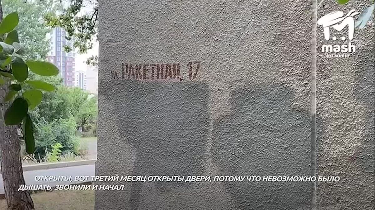 Содержимое унитазов три месяца стекает в подвал симферопольской многоэтажки