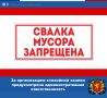 Выбросить мусор в контейнер для его сбора, установленный на специально оборудованной площадке, — что может быть проще? Вывоз ТКО из контейнеров производится региональным оператором «Крымэкоресурсы» в соответствии с...