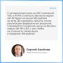 Валентина Биджакова: Уже с сегодняшнего дня цена бензина марки АИ-92 на крымских АЗС не будет превышать 100 рублей за литр