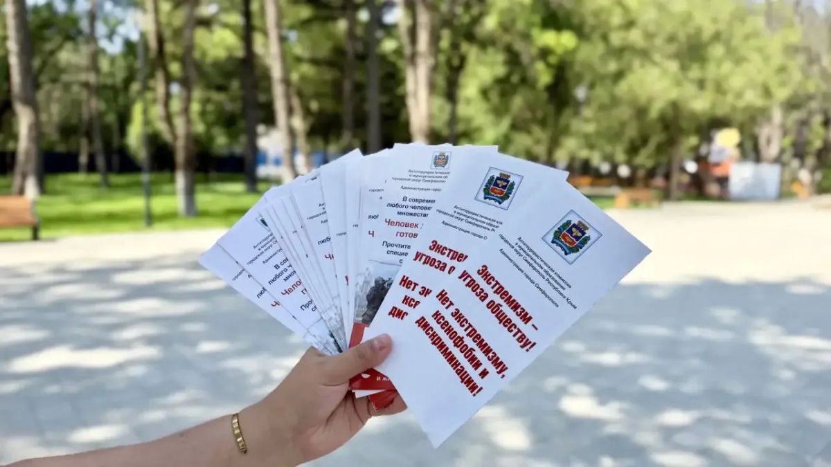 Акция «Будь осторожен» прошла в Детском парке Акция «Будь осторожен» прошла в Детском парке