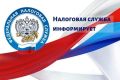 Крымчане пользуются сервисом «Мои чеки онлайн»