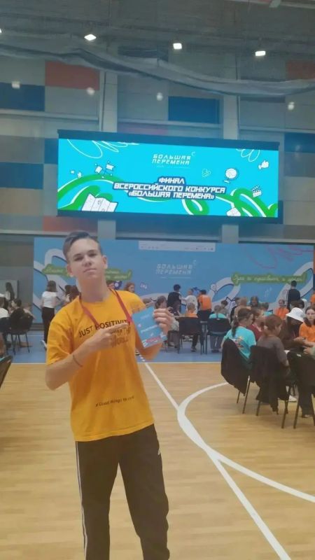 Назар Строков из Симферополя одержал победу в конкурсе «Большая перемена» Назар Строков из Симферополя одержал победу в конкурсе «Большая перемена»
