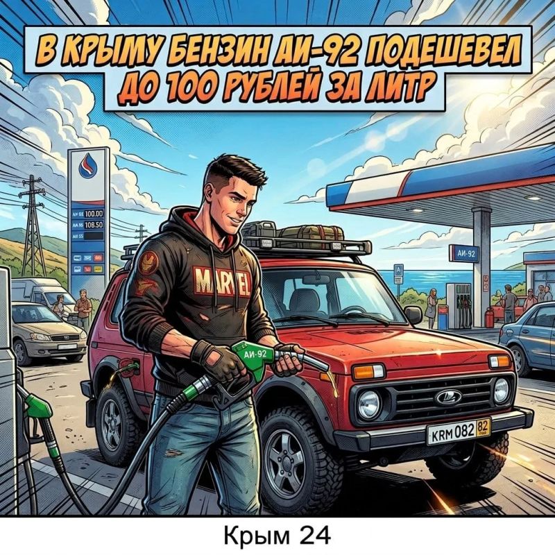 В Крыму бензин АИ-92 подешевел до 100 рублей за литр