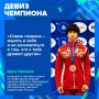 Преданность борьбе и ежедневная работа над собой – всё это неотъемлемая часть жизни крымского спортсмена Эдема Пайзиева