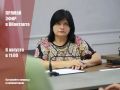 Уважаемые жители Бахчисарайского района!