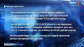 В Севастополе стартовал приём заявлений на компенсацию аренды жилья для молодых семей