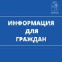 Уважаемые евпаторийцы!. Для вашего удобства публикуем подборку общедомовых чатов
