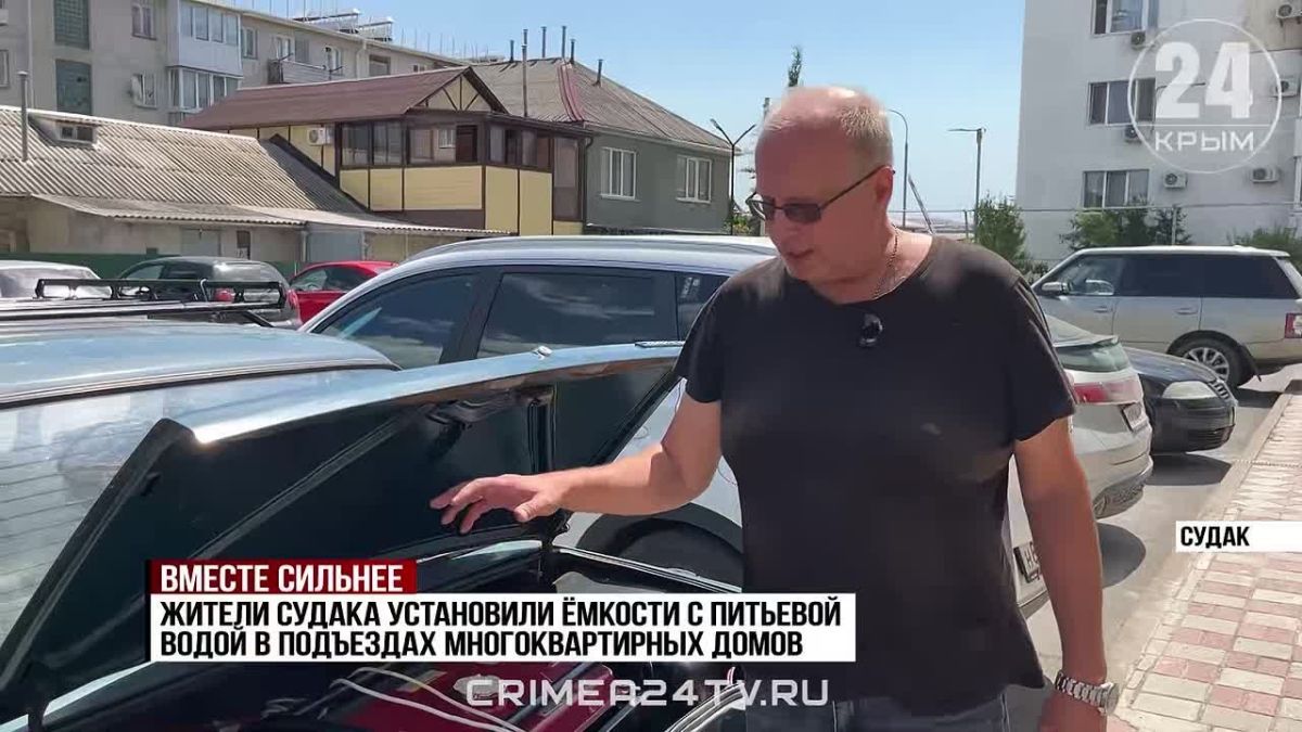 Вместе сильнее: как жители Судака справляются с трудностями?