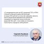 С сегодняшнего дня стоимость бензина марки АИ-92 на крымских АЗС не будет превышать 100 рублей за литр