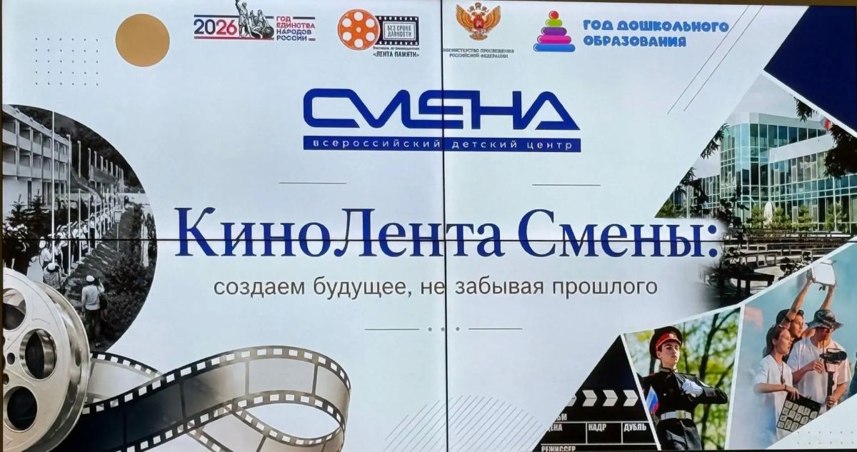 КИНОЛЕНТА, КОТОРАЯ СОХРАНЯЕТ ПАМЯТЬ КИНОЛЕНТА, КОТОРАЯ СОХРАНЯЕТ ПАМЯТЬ