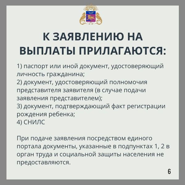 Продолжается прием заявлений от жителей Ялтинского региона, которые пострадали от длительного отключения воды или электроэнергии Продолжается прием заявлений от жителей Ялтинского региона, которые пострадали от длительного отключения воды или электроэнергии