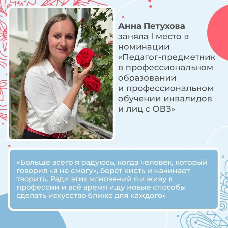 «Главное, чтобы человек чувствовал – его старания важны, а результат – настоящий»