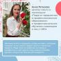«Главное, чтобы человек чувствовал – его старания важны, а результат – настоящий»