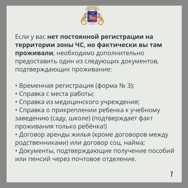 Продолжается прием заявлений от жителей Ялтинского региона, которые пострадали от длительного отключения воды или электроэнергии Продолжается прием заявлений от жителей Ялтинского региона, которые пострадали от длительного отключения воды или электроэнергии
