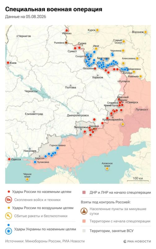 Актуальная обстановка в зоне СВО