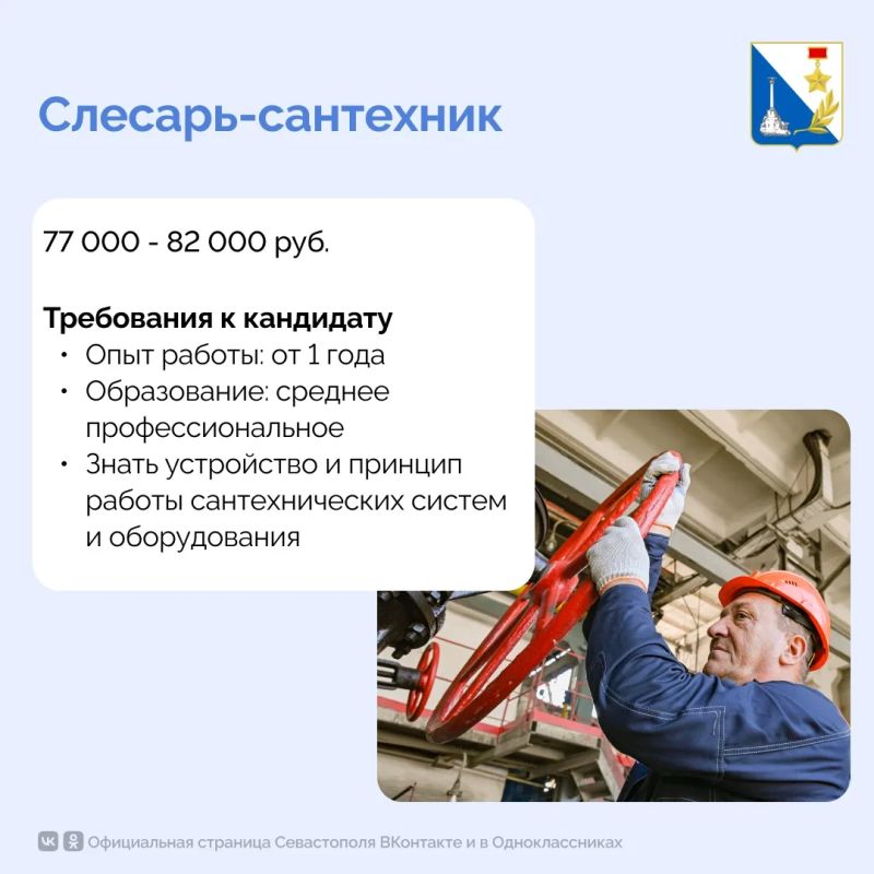 Ищете работу? Есть вакансии с зарплатой до 100 тысяч рублей Ищете работу? Есть вакансии с зарплатой до 100 тысяч рублей