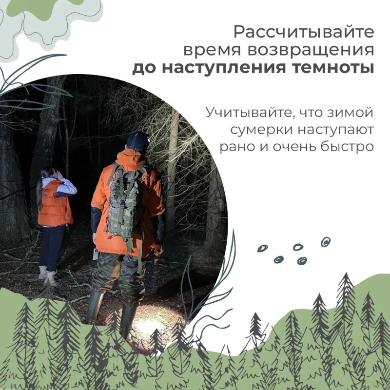 МЧС Республики Крым напоминает: чтобы от похода или прогулки остались только хорошие воспоминания, не забывайте об основных правилах безопасности МЧС Республики Крым напоминает: чтобы от похода или прогулки остались только хорошие воспоминания, не забывайте об основных правилах безопасности